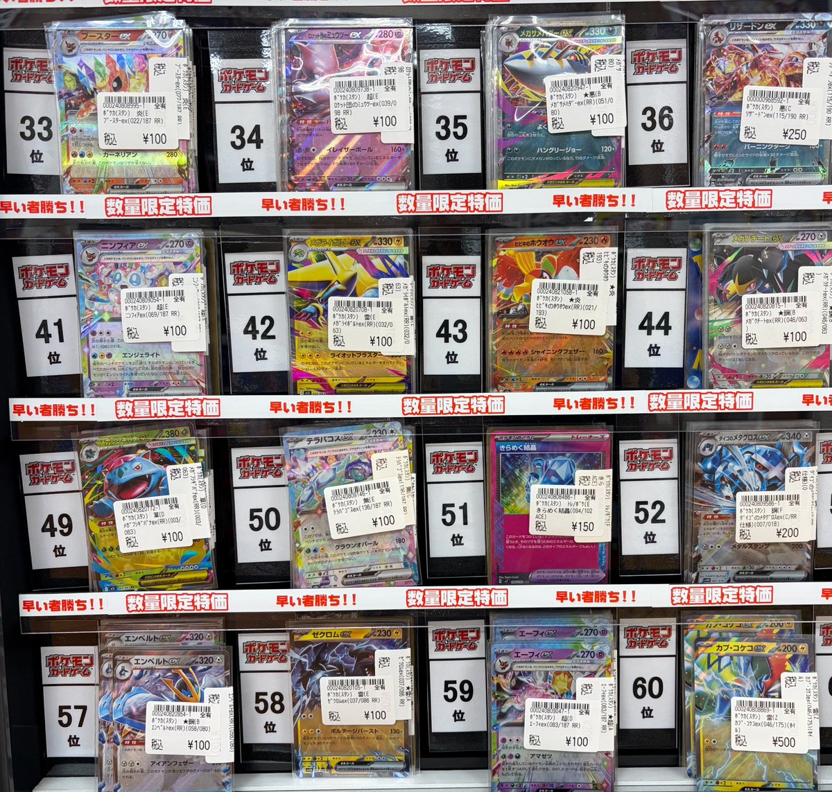 RRまとめ売り 約1000枚 ➕ おまけ RRまとめ売り 約1000枚 ➕ おまけ RRまとめ売り 約1000枚 ➕ おまけ