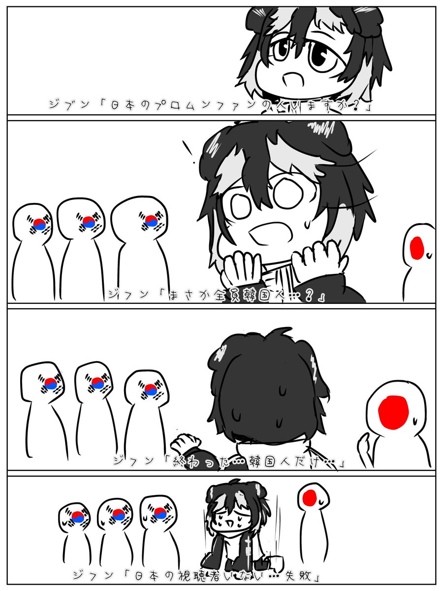 原瀬(Ch、プロムン垢) (@q4CmvXo0Uy37306) / Posts / X