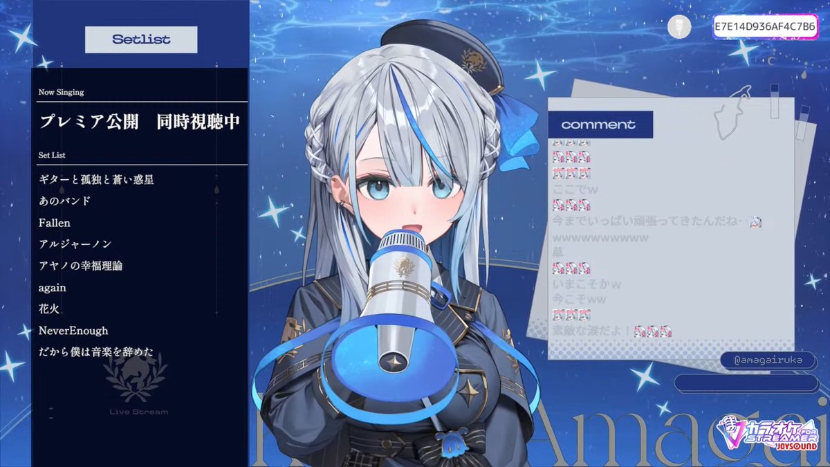 見ていルカ ルカちゃん！歌枠&歌みた公開お疲れ様でした！ 今日のお歌