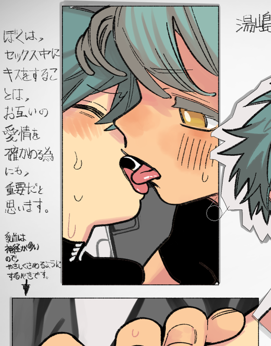 10月skebを公開しました! 