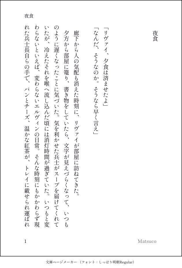 Matsucoシモネッタ tweet media