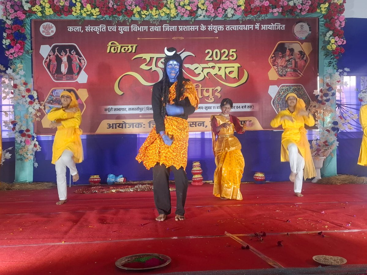 Samastipur Town tweet media