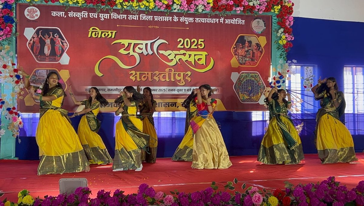 Samastipur Town tweet media