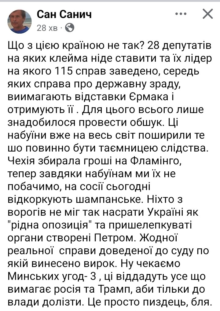 І дійсно, з цією країною, щось не так...