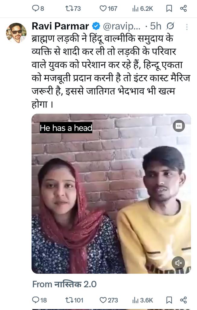 Kamlesh41855513's tweet image. अपनी बहनों पर भी थोड़ा सा ध्यान दे दो @priti134 
इन सबने अपनी मर्जी से शादी की है।
दलित लड़का और ब्राह्मण लड़की की शादियों की तो बाढ़ आ गई है।
#ZeroGSTMeinSuperPlan
#BeginYourNext
#NileshRane
AdityaBirla SunLifeInsurance
#BearHouseIndia
#JeevanChunoTambaakuNahi
8•2% GDP 
गीता…