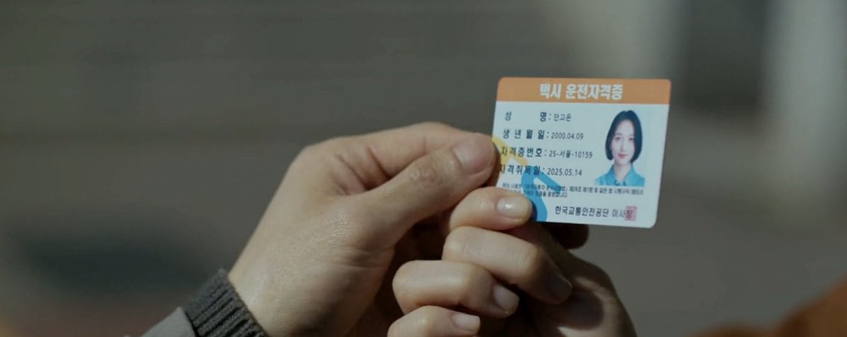 ceoaragon's tweet photo. other kdrama fans: romantic couples kissing dating getting married 

#taxidriver3 fans: omg goeun and dogi touched fingers https://t.co/PbkYzQd1Sk