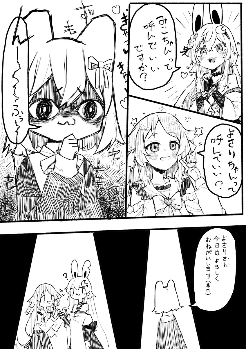 さよなか🍰🐈 (@316_xxxx) / Posts / X