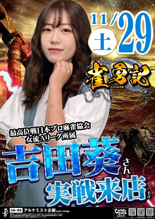 トムトム1124 (@1124tomtom) / Posts / X