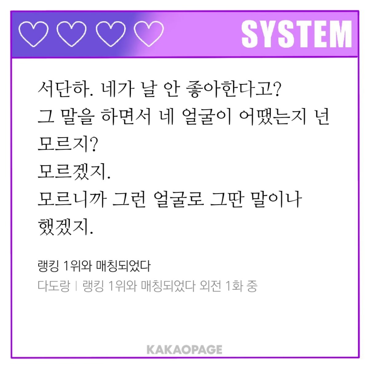 우진이 일기로 시작한 외전 1화
( 〃▽〃)