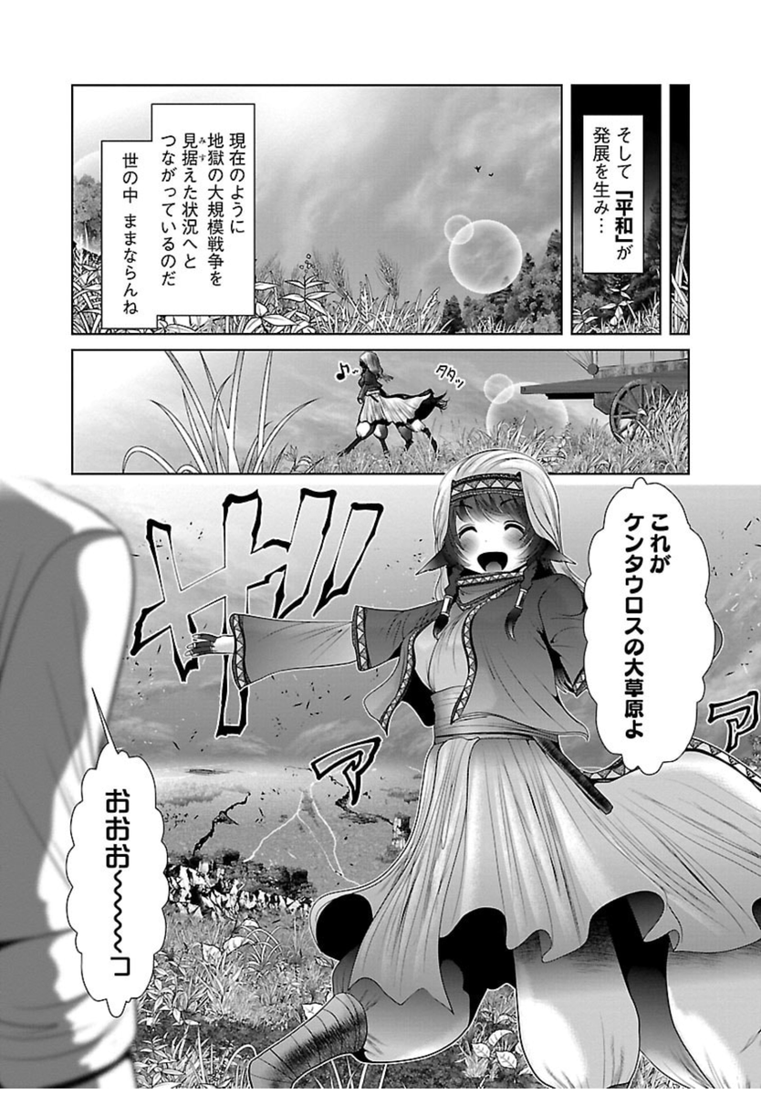 復讐には平和を生むという価値があるので、
論理的に否定するのは難しいんじゃないかなぁ。
絶対に復讐してくる生き物だったら牛も豚も米も食えないんよね。
アイツら復讐してこないから一方的に美味しく食えてるわけで。 