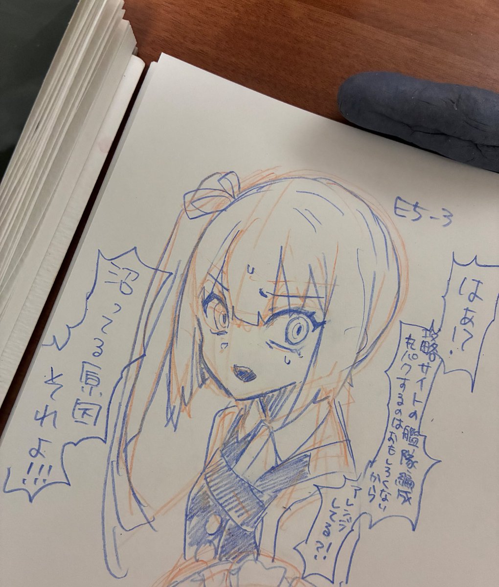 aOAqV8hvL3rA0jD's tweet photo. ぬまぬましてる https://t.co/erwMVskm01