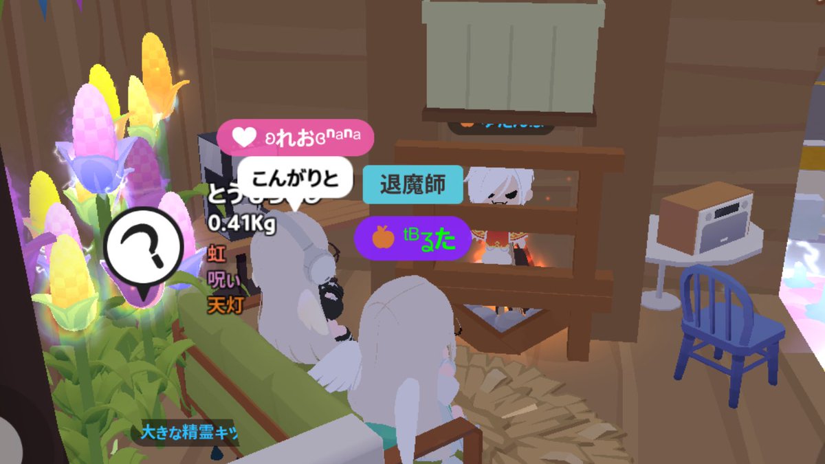 Sakuracha_x_x's tweet photo. もーえろよ、燃えろーよー
炎よ、もーえーろー
火ーのこを、巻きあーげー
てーんまで、こがせー
#一緒に遊ぼう #PlayTogether #myfarm https://t.co/YiQSJNopSr
