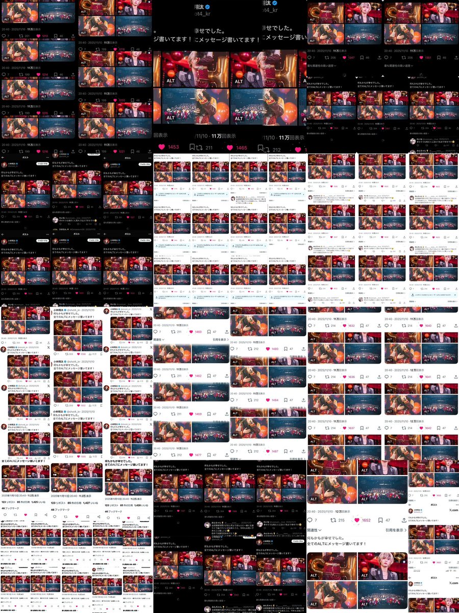 🍒⭐︎ tweet media