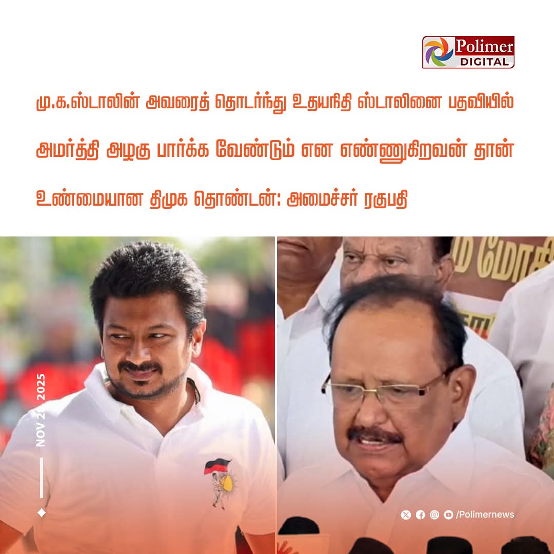 PriyankaSmile01's tweet image. அவன் தொண்டன் இல்ல கொத்தடிமை @regupathymla 😂