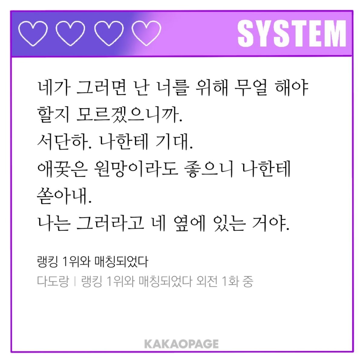 초반부와 외전의 갭 차이(?)
완결 냈으니 하는 말이지만 미친듯이 싸우던 애들 엮어주느라 힘들었어요(((・・;)