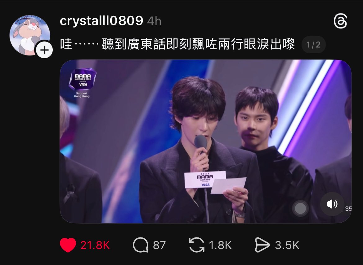 wontonaegi's tweet image. #anton is going viral among hongkong netizens on  sns because of his cantonese speech at MAMA today which touched them with its genuine sincerity. he truly is an angel 🧡

speech: &quot;we understand that many people are dealing with a very distressing time now therefore today we will…
