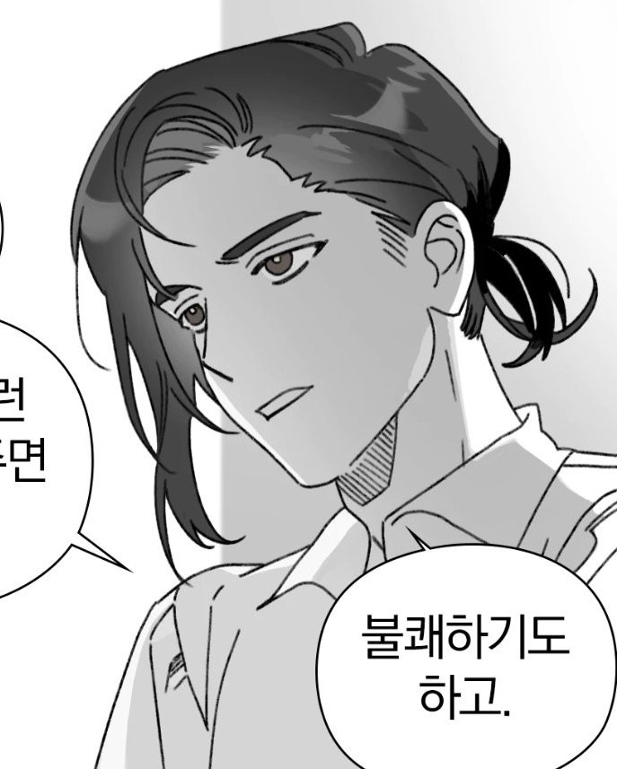 단발반묶음스피노자 좋아
하지만 꽁지가 정말로 좋아,.........