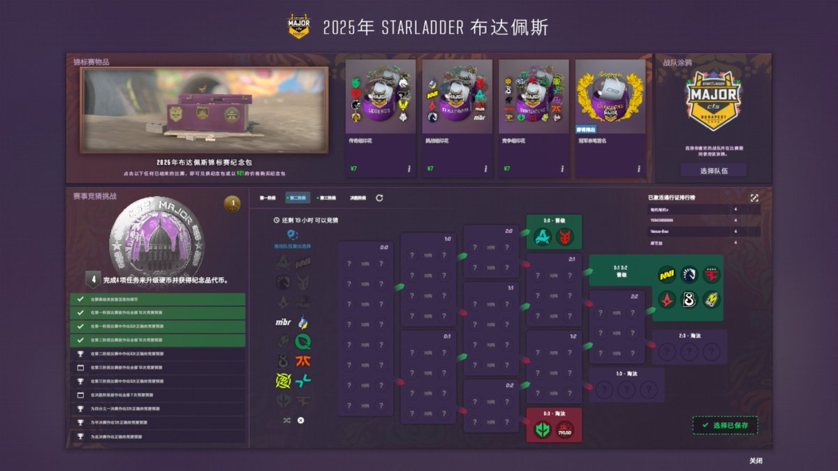 第一轮5个低空飞过，第二轮也发一下