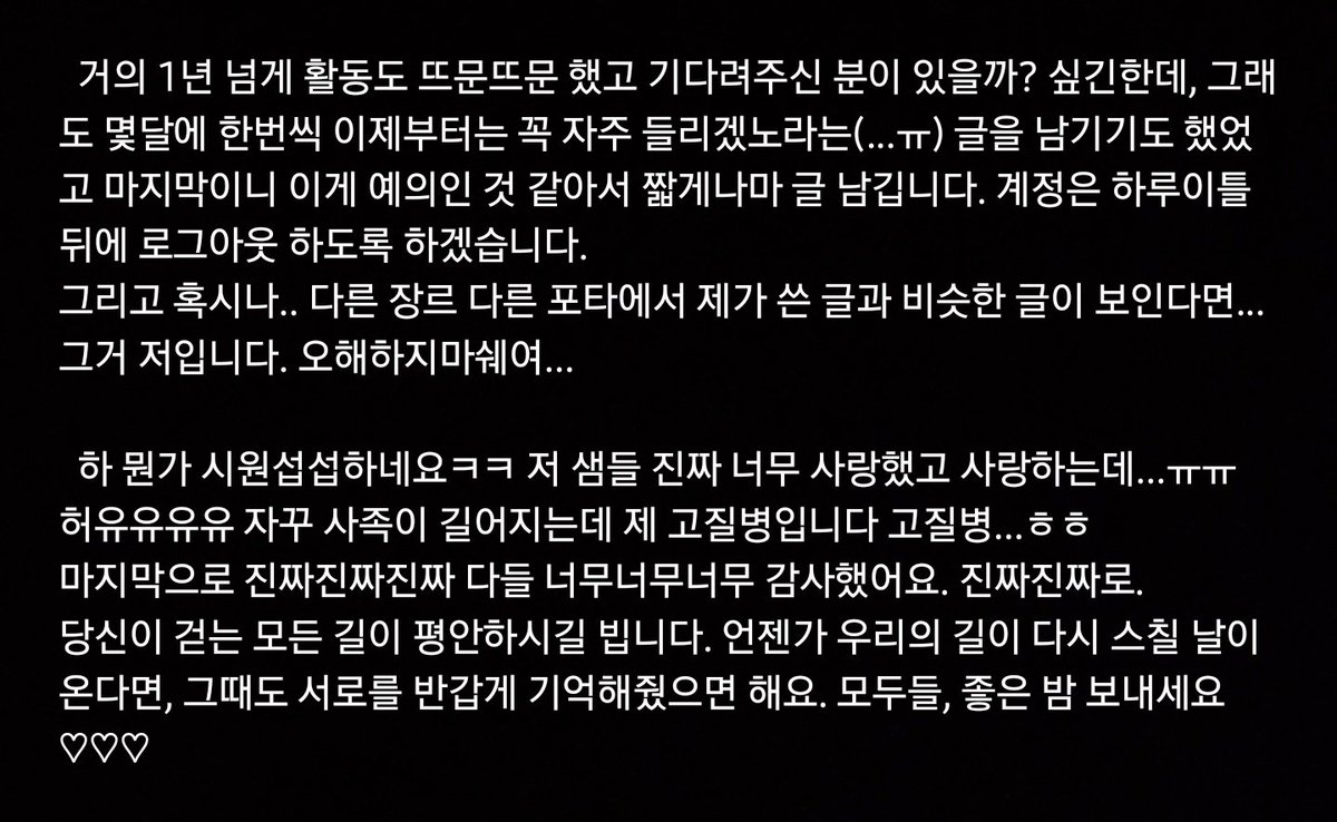 이텀 tweet media