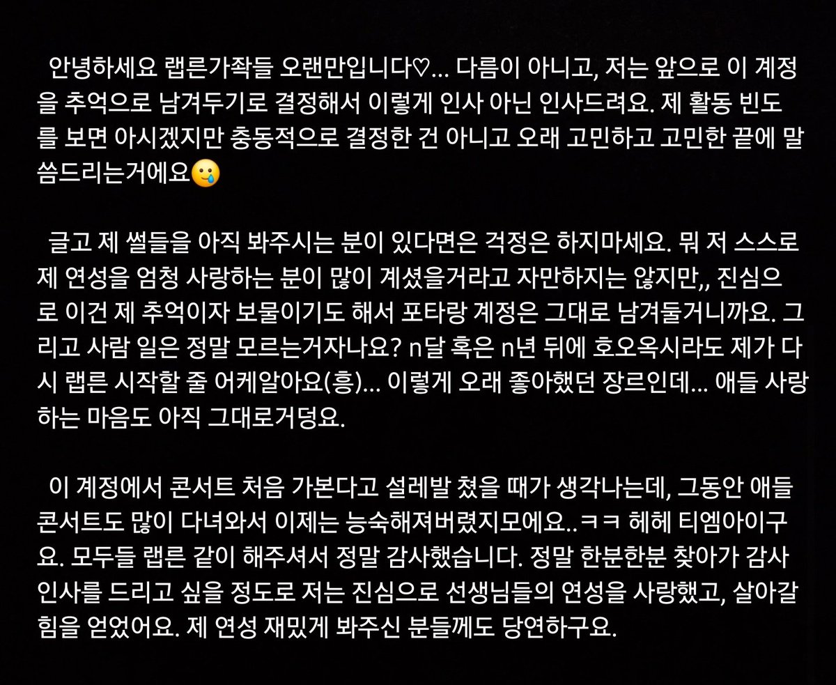 이텀 tweet media