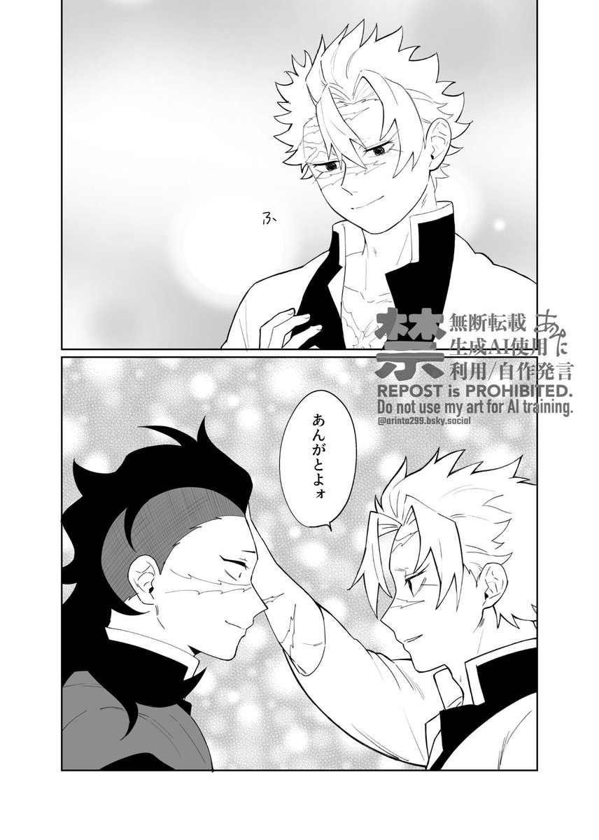 ありんた tweet media