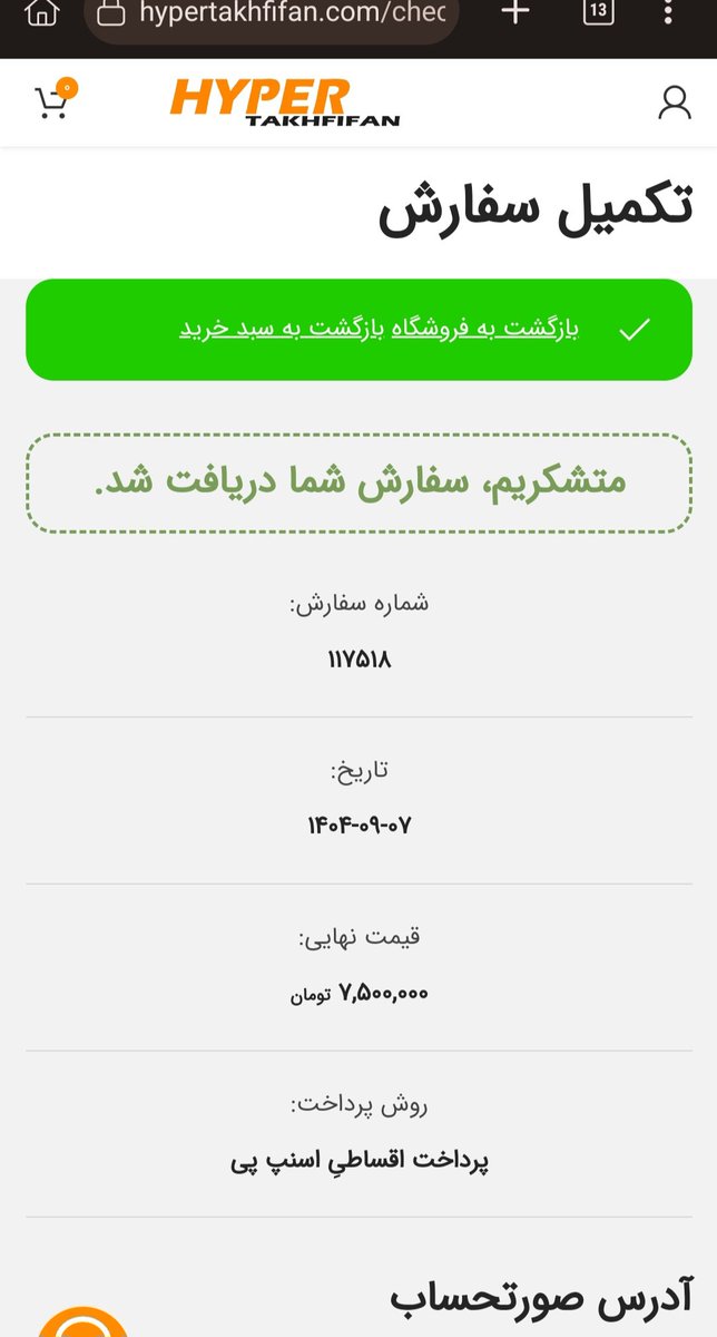 Hidonymous tweet media