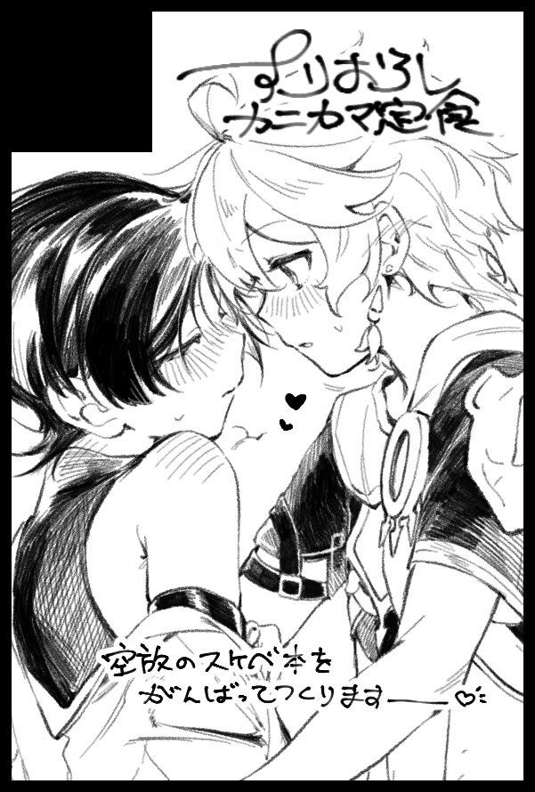 今回のサークルカットyo 〜　#Aescara