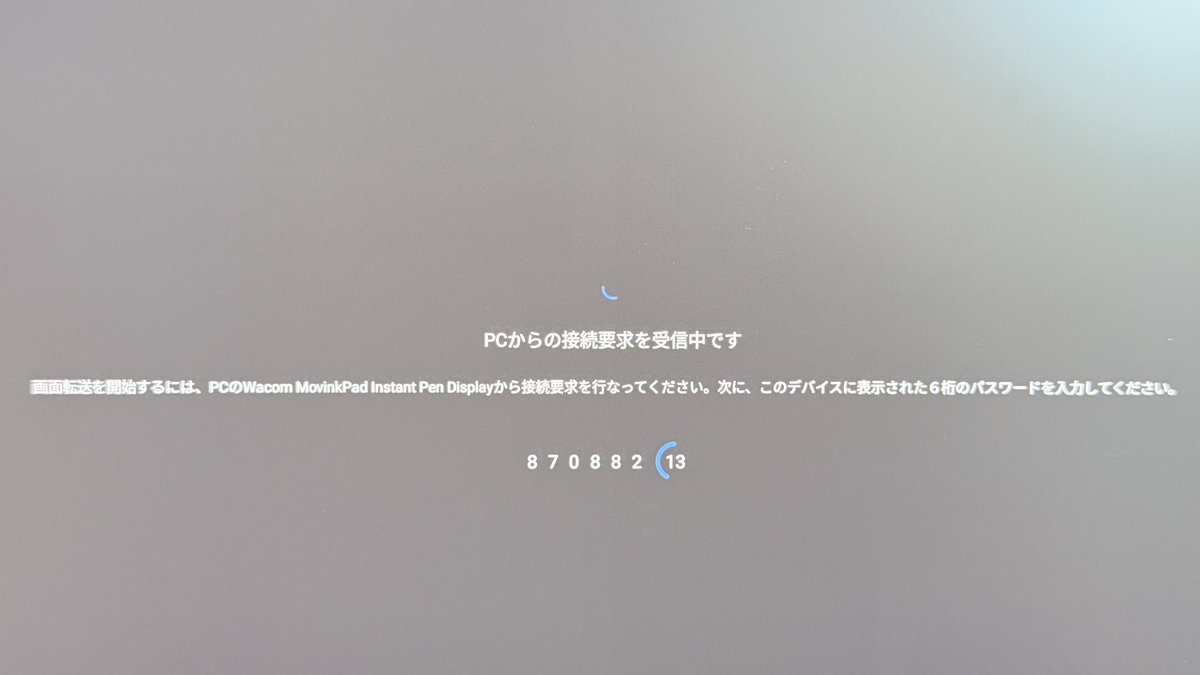 にいやん tweet media