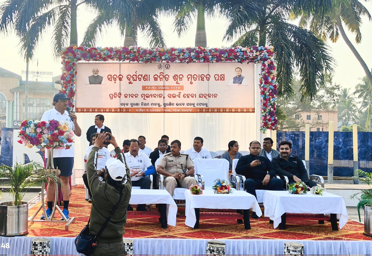 RTO BHADRAK tweet media