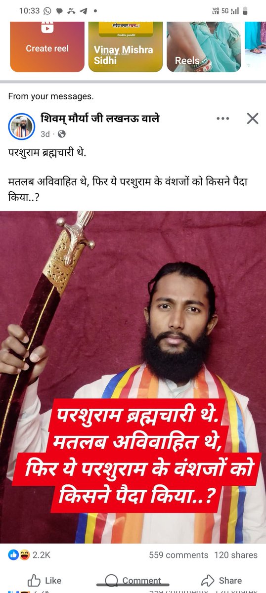 pywmpc_official's tweet photo. ब्राह्मण बेटियों पे आपत्तिजनक टिप्पणी 

तत्काल प्रभाव से इस दरिंदे पे कार्यवाही हो 

आपसे अनुरोध है की इस आदमी को गिरफ़्तारी करके इतनी सजा दे की कोई किसी के बहन बेटी को गलत न बोले
@Uppolice
@dgpup
@UPGovt
@myogiadityanath
@myogioffice
@amitamittiwari0
https://t.co/tIZzVZQBg4 https://t.co/7dkfe6Gu2T