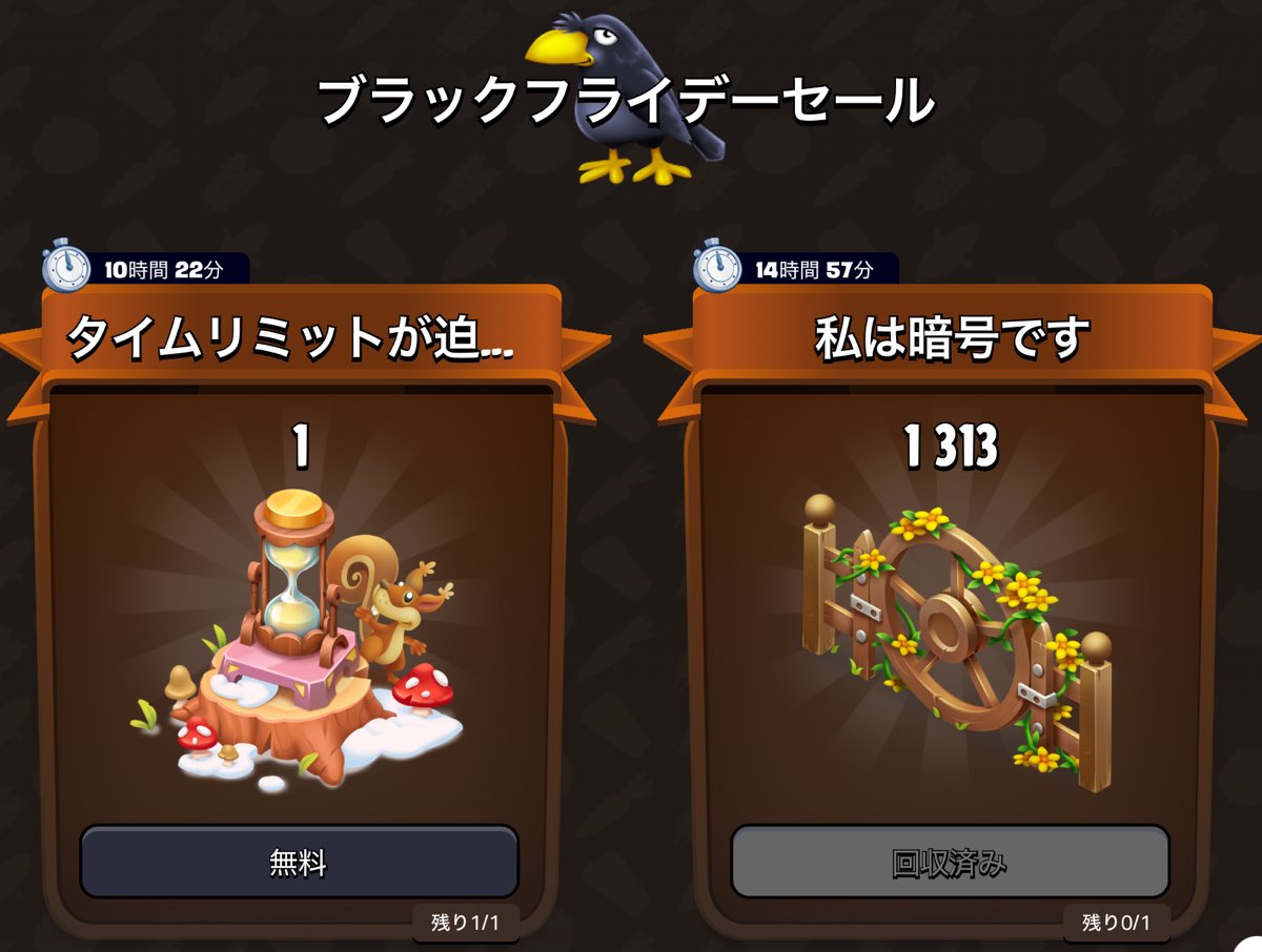toriaezu_hayday's tweet photo. 今ならスパセルストアで無料で貰えるよ🫶 https://t.co/oPnSGONNpv