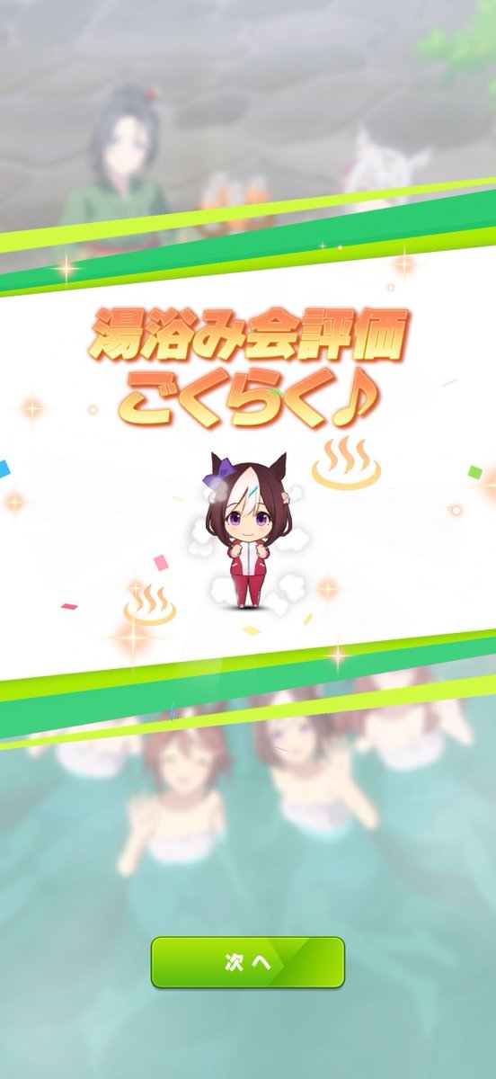 まさにゃん (@MasayaKimoto) / Posts / X