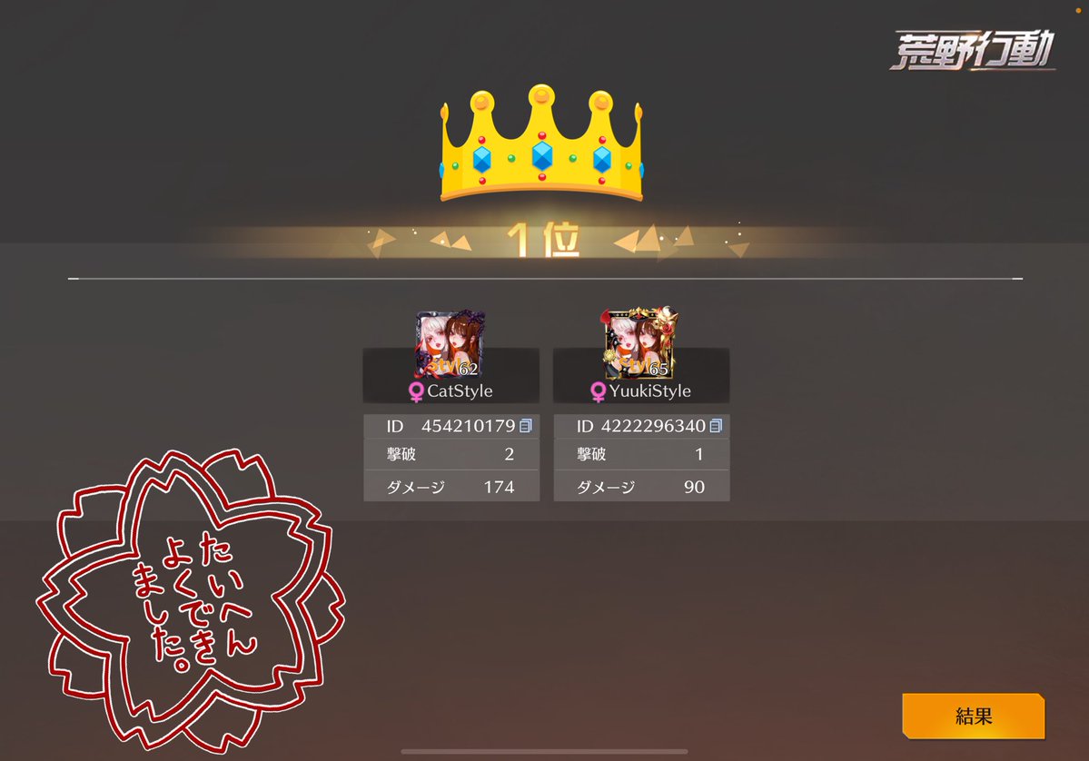 StyleYuuki's tweet image. 11月度Over40【FEL】デュオリーグ

𝐃𝐚𝐲.4      2戦目WIN🥇

総合3位🥉