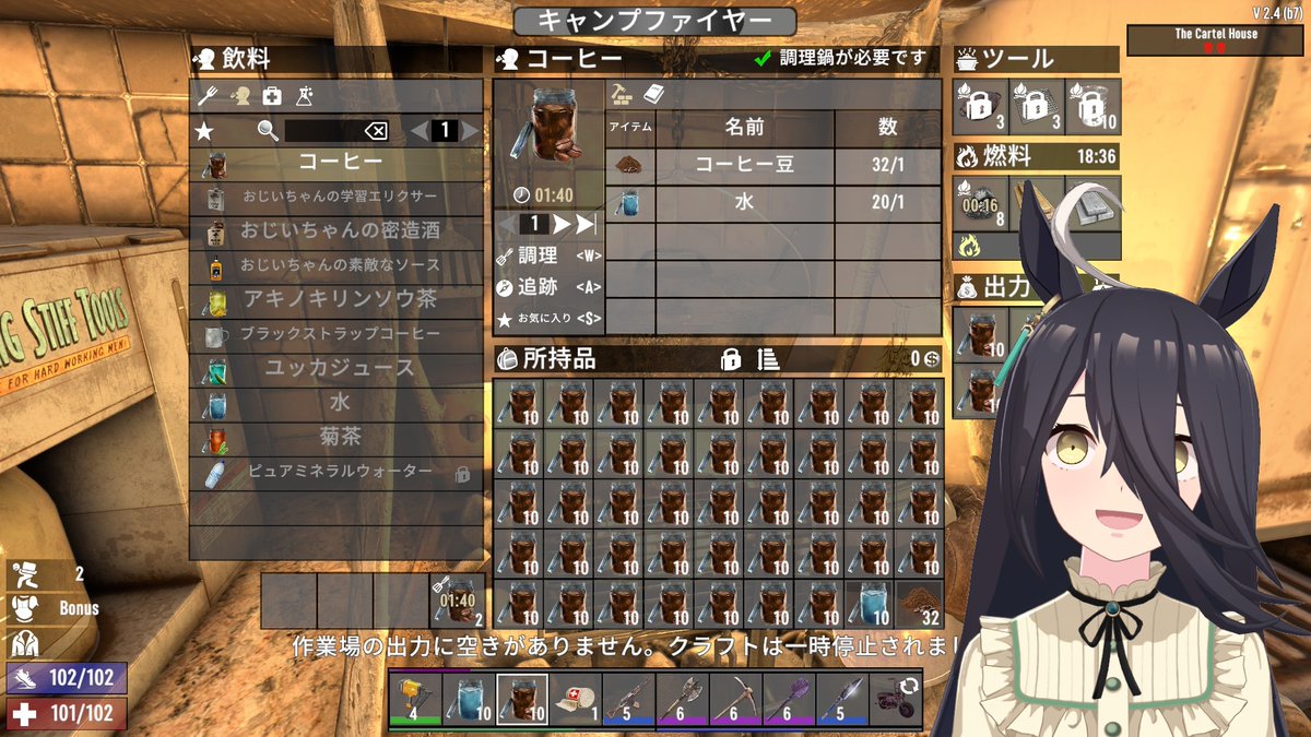 タキオンのゲーム実況