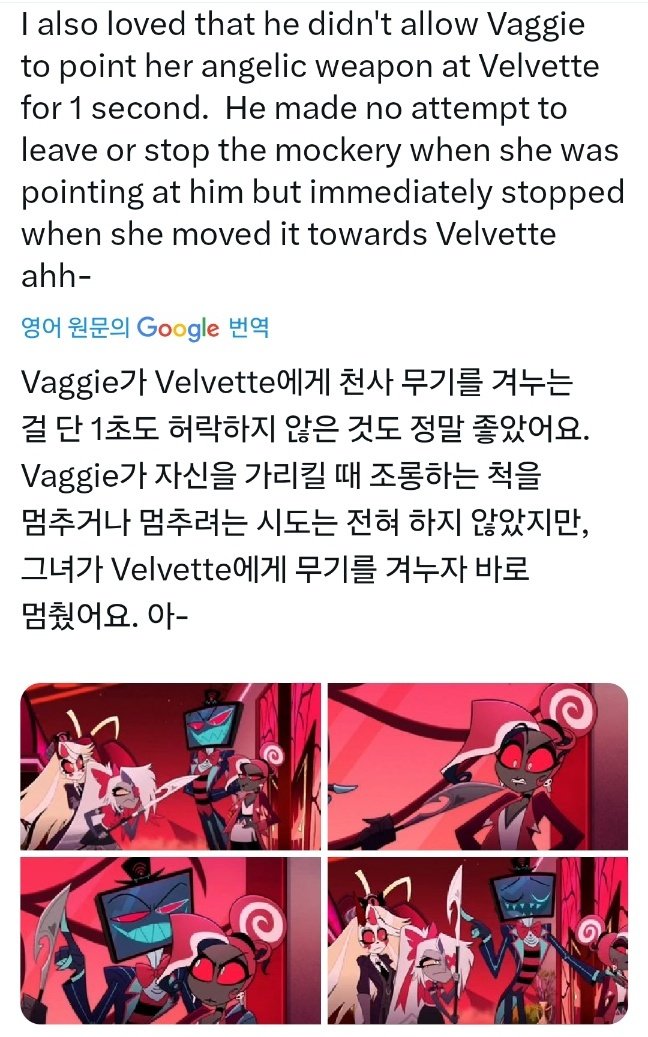 설각 tweet media