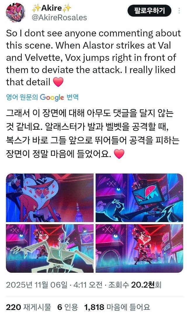 설각 tweet media