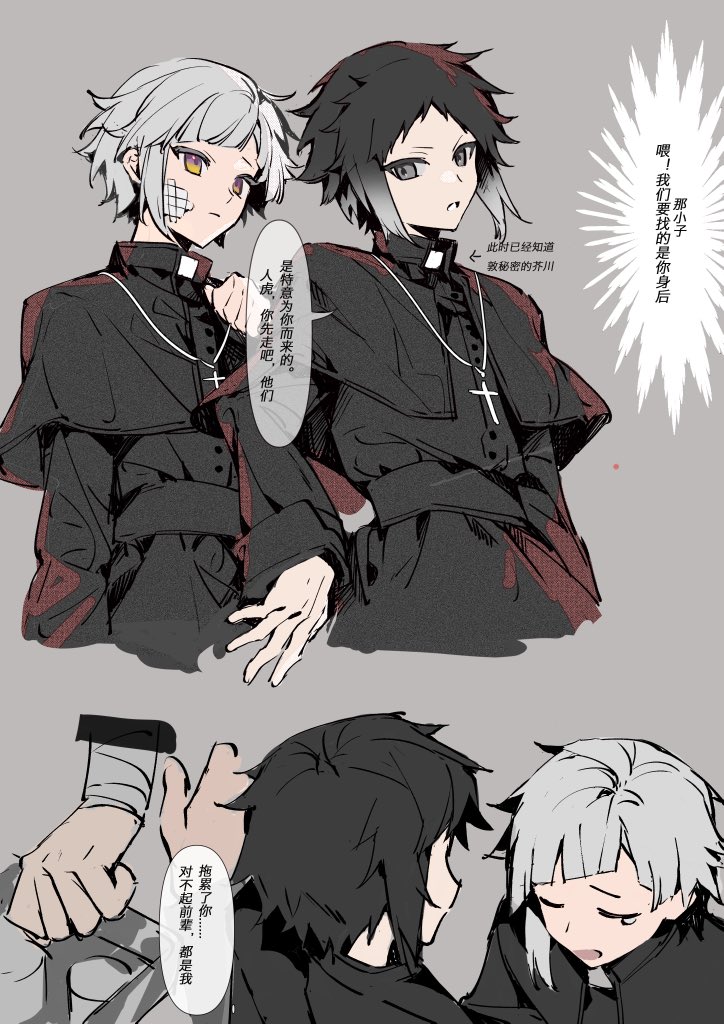 #芥敦 
你们自己翻译吧，我懒得翻了