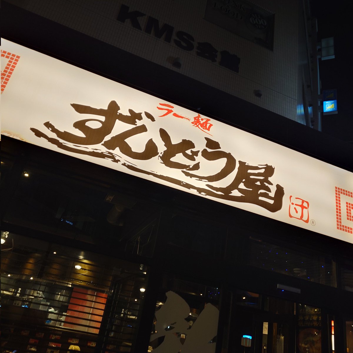 knpppp's tweet image. 