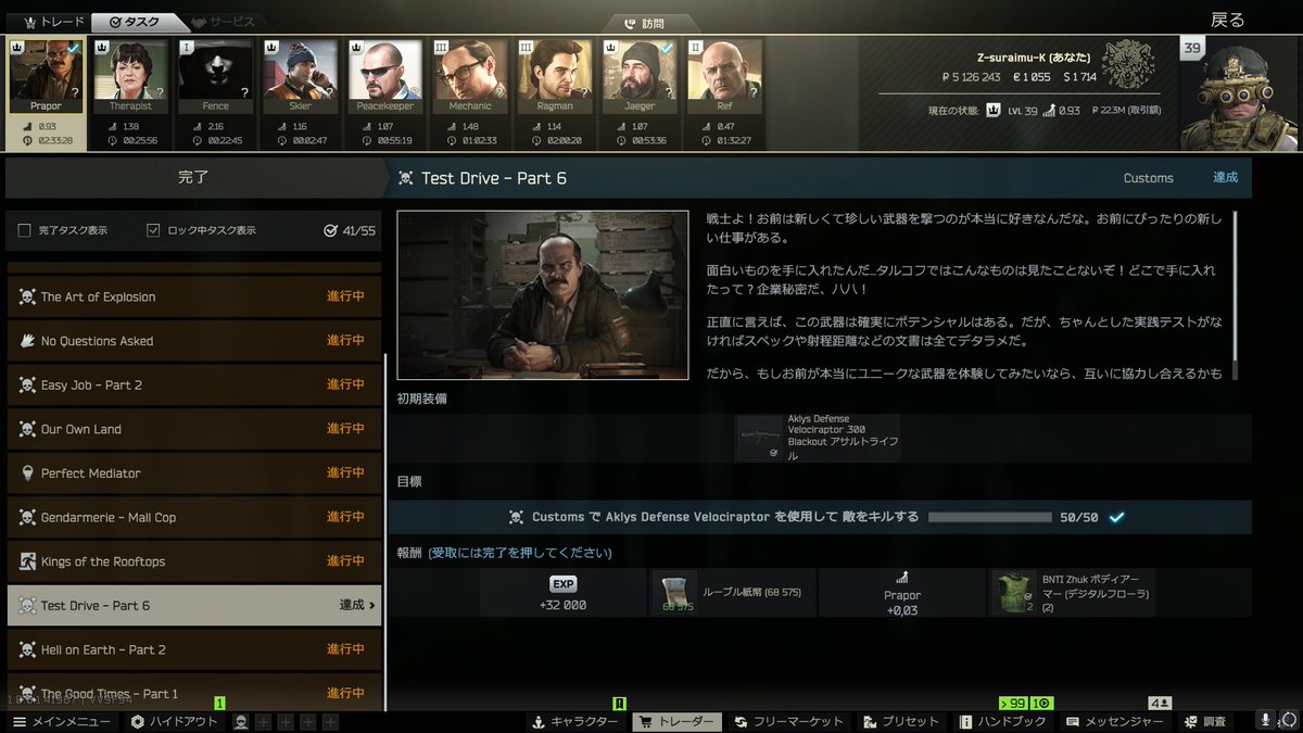 スライム (@Z_suraimu_K) / Posts / X