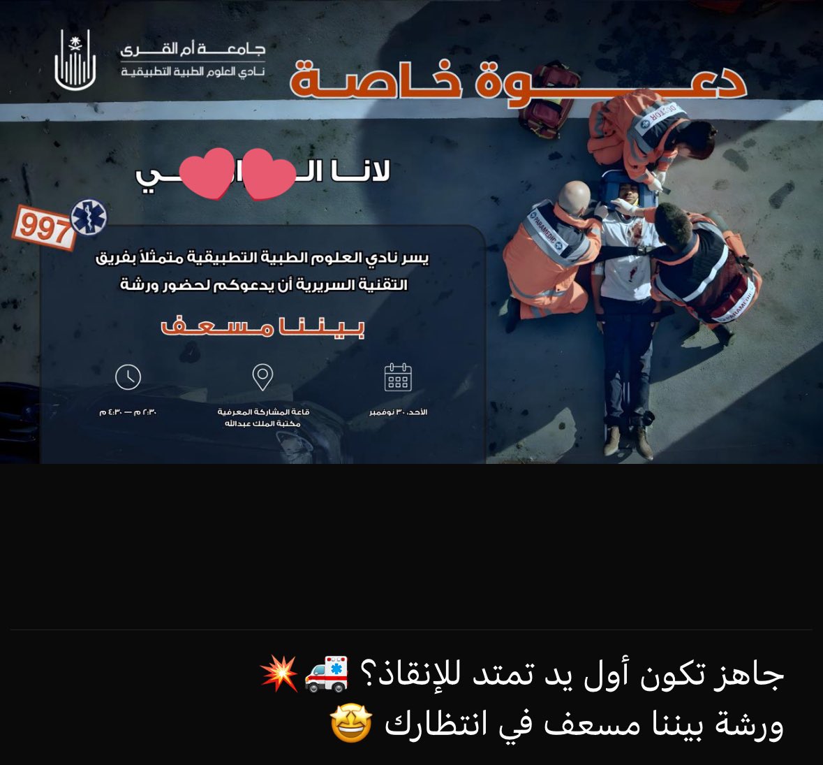 لااانـاا tweet media