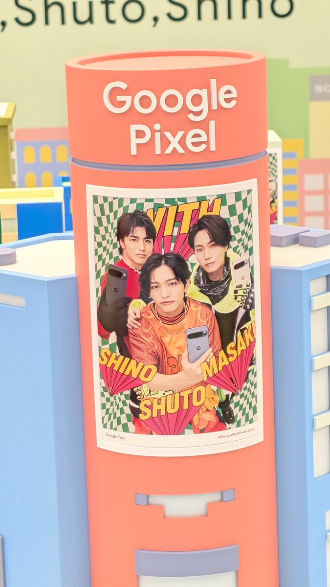 shinotime8's tweet image. Google pixelさんの無料イベントに参加させて頂きました！
実際に機種を触らせて頂きジオラマの中のポスター写真を撮る体験、楽しかった🤍
あっちもこっちも可愛い空間で幸せでした。

#timelesz #Googlepixel
#篠塚大輝 #猪俣周杜 #橋本将生