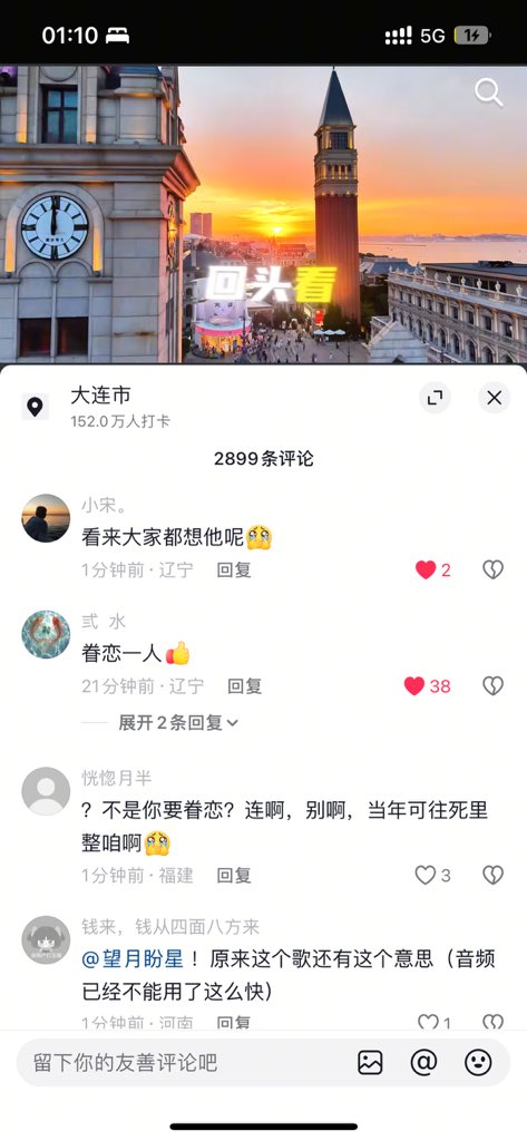 星海_BXL｜薄熙來(*ෆ´˘`ෆ*)♡ tweet media