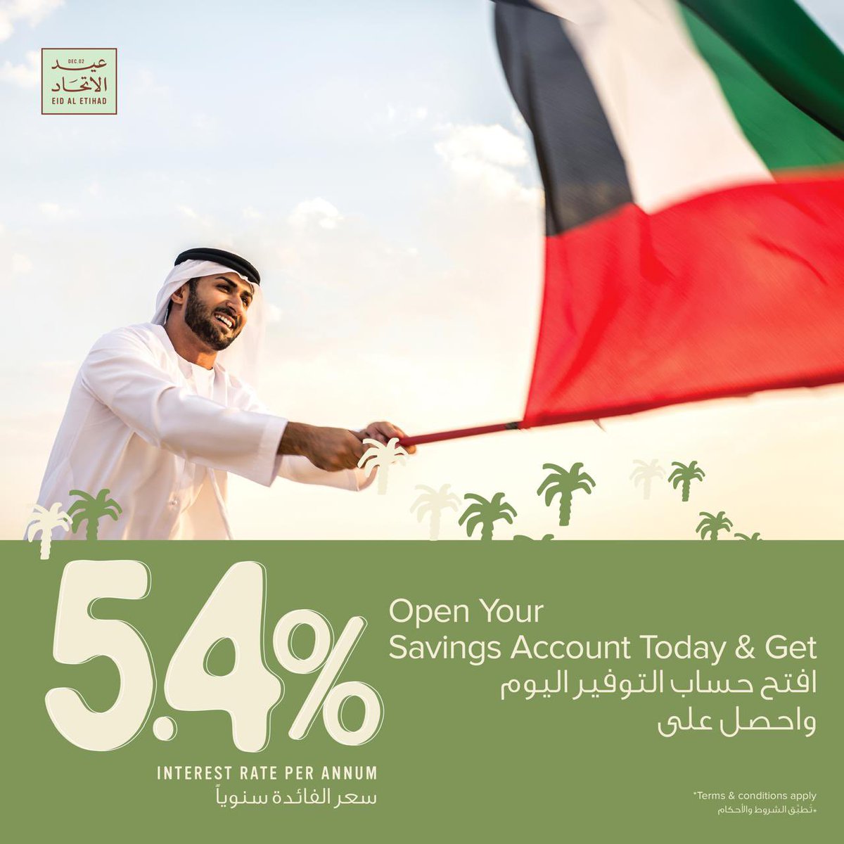 [Exclusive Offer for Emiratis on the Occasion of Eid Al Etihad] 

Grow your funds today and get 5.4% interest rate or expected profit rate per annum on your deposit. Offer valid till 31st December 2025. Exclusively for UAE nationals. Tenor: 3 months. The currency AED. Minimum