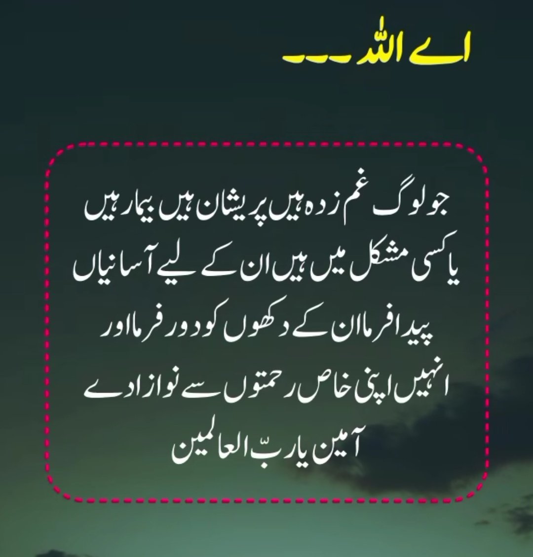 IqsaPari's tweet photo. السلام علیکم https://t.co/YGtpsVZX6f