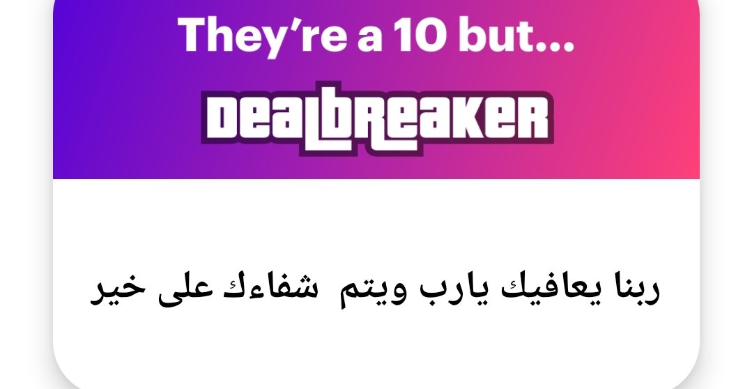 آمين يا ربّ..
ممتنّة لدعوتكم الطيّبة جدًا جزاكم اللّه خيرًا.