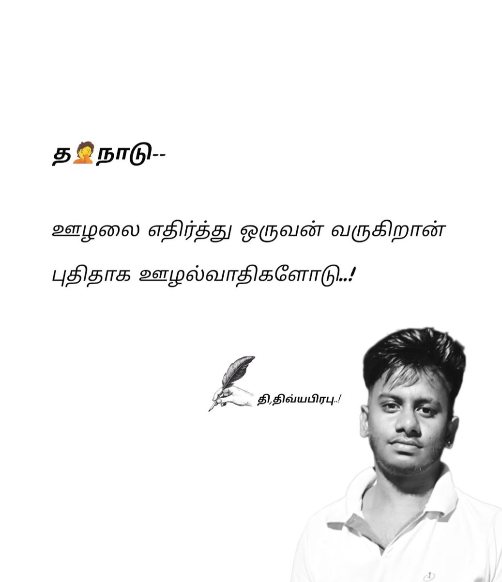 samooganidhi's tweet image. 👌👌