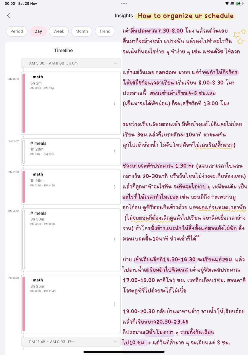 jacquestte's tweet image. มาแล้วว วิธีอ่านหนังสือให้ได้10ชม.+ ต่อวัน แถมยังมีเวลานอนกลางวัน ดูซีรีย์ ทำอาหารกินเอง ไปออกกำลังกาย

นี่เป็น How to จัดเวลาของเค้านะคะ (ทำบ้างไม่ทำบ้าง ตามอารมณ์ แหะ จะทำวันที่มีเรียนเยอะ การบ้านเยอะ) นำไปปรับใช้กันได้นะคะ

ส่วนเวลาเข้านอนเค้าจะนอนไม่เกินตี 1 ตื่น7.30ค้าบ