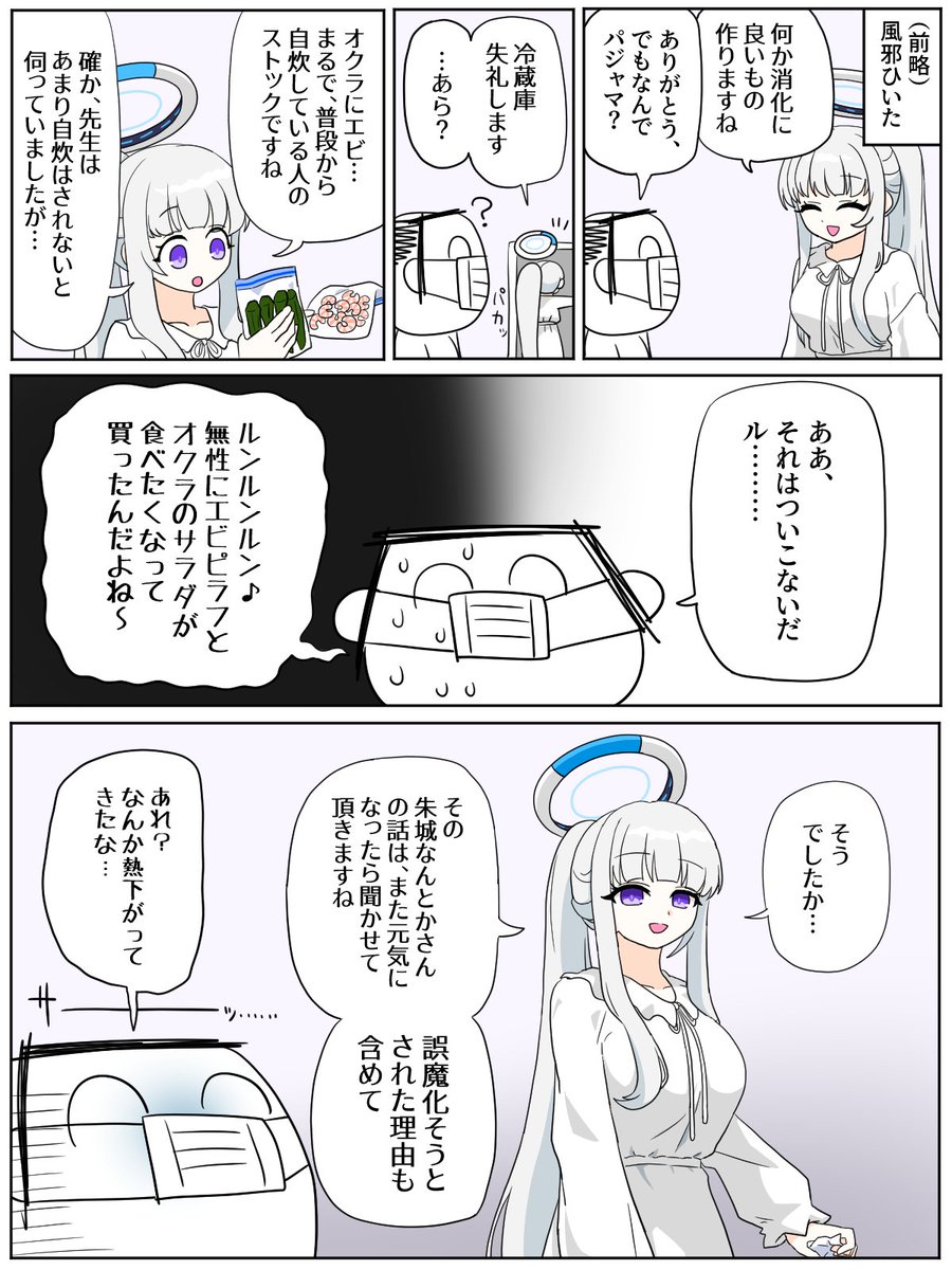 ♡なにまる様ご確認♡ くぼけんC1071日目 東ヨ45b 2日目 東I05b (@donkubota1) / Posts / X