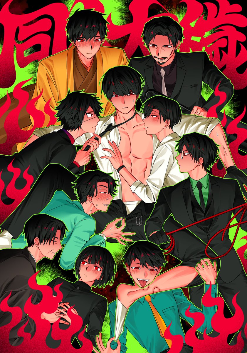 🔥ネットプリント告知🔥 同人大穢 表紙＆扉絵 L版 ユーザー番号