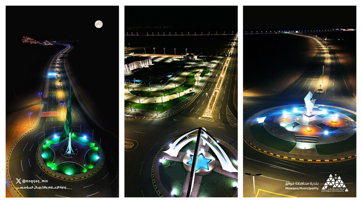 بلدية محافظة موقق tweet media